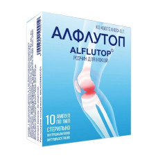 АЛФЛУТОП р-н 1% №10 амп.1 мл