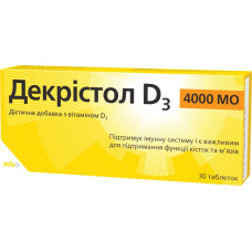 ДЕКРІСТОЛ Д3 табл. 4000 МО №30 *