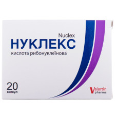 НУКЛЕКС капс. 250 мг №20 ВАЛАРТИН ФАРМА