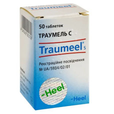ТРАУМЕЛЬ С табл. №50 конт.