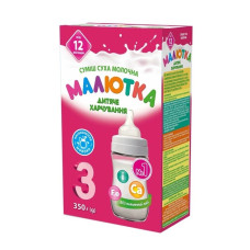 МАЛЮТКА 3 350 г ХОРОЛ