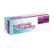 Протиастматичні