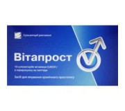 Проктологія