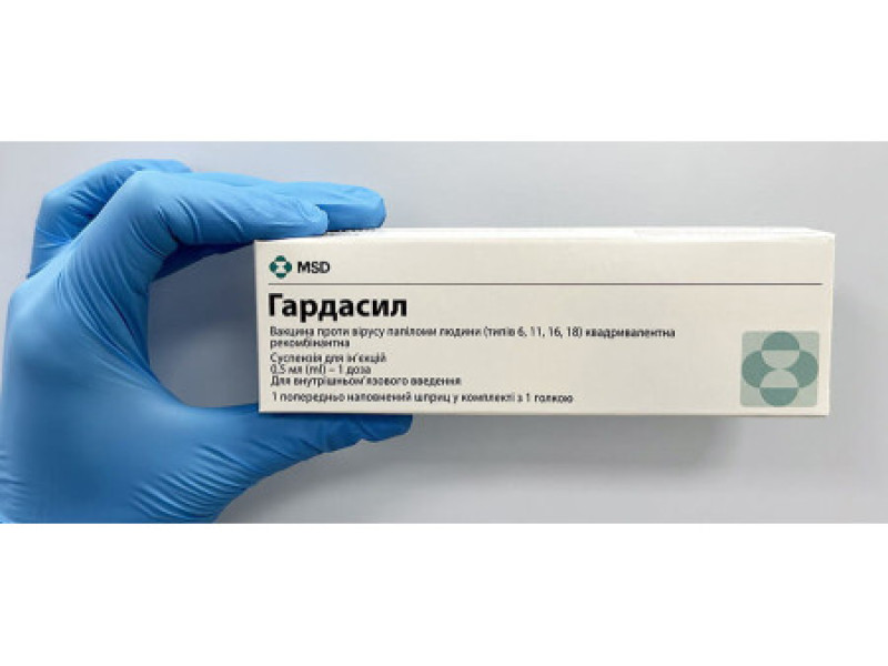 УВАЖНО … ВАКЦИНА…