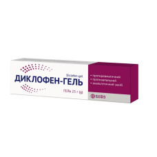 ДИКЛОФЕН-ГЕЛЬ гель 3% №1 туба 25 г БОРЩАГІВСЬКИЙ ХФЗ / АГРОФАРМ / АГРОФІРМА ЯН ДП