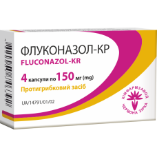 ФЛУКОНАЗОЛ-КР капсули по 150 мг №4