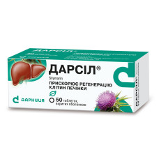 ДАРСИЛ табл. в/о 22,5 мг №50