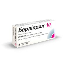 БЕРЛІПРИЛ табл. 10 мг №30 бліст.<РЦ> БЕРЛІН-ХЕМІ АГ / МЕНАРІНІ