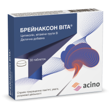 БРЕЙНАКСОН ВІТА табл. 350 мг №30