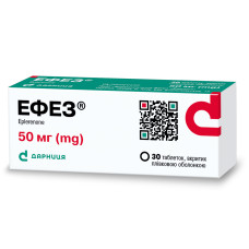 ЕФЕЗ табл. в/пл. об. 50 мг №30 бліст.