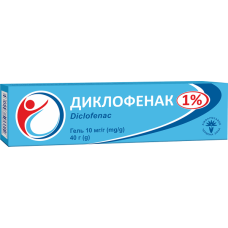 ДИКЛОФЕНАК гель 10 мг/г №1 туба 40 г