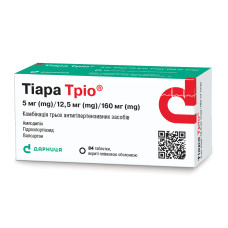 ТІАРА ТРІО таблетки, в/плів. обол. по 5 мг/12.5 мг/160 мг №84 (14х6)