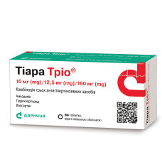 ТІАРА ТРІО таблетки, в/плів. обол. по 10 мг/12.5 мг/160 мг №84 (14х6)