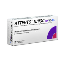 Аттенто плюс 40/10/25 таблетки, в/плів. обол. по 40 мг/10 мг/25 мг №28 (14х2)