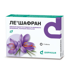Ле'Шафран таблетки №15