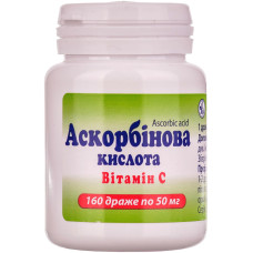 АСКОРБІНОВА КИСЛОТА др. 50 мг №160 конт. КІЇВСЬКИЙ ВІТАМІННИЙ ЗАВОД ВАТ