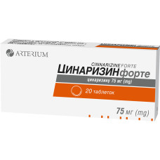 ЦИНАРИЗИН ФОРТЕ табл. 0,075 г №20 КИЇВМЕДПРЕПАРАТ