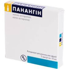 ПАНАНГІН р-н д/інф. 5% №5 амп.10 мл ГЕДЕОН РІХТЕР