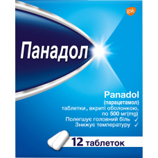 ПАНАДОЛ табл. п/о 500 мг №12