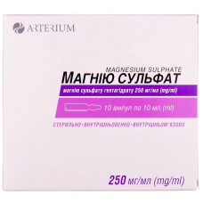 МАГНІЮ СУЛЬФАТ р-н д/ін. 25% №10  амп.10 мл ГАЛИЧФАРМ