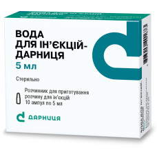 ВОДА ДЛЯ ІН