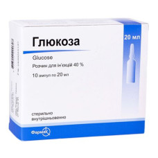 ГЛЮКОЗА р-н д/ін. 40% №10  амп.20 мл