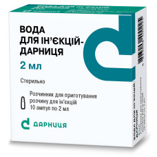 ВОДА ДЛЯ ІН