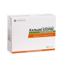 КАЛЬЦІЮ ХЛОРИД р-н д/ін. 10% №10  амп.5 мл  ГАЛИЧФАРМ