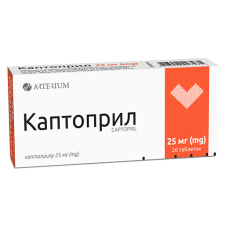 КАПТОПРИЛ табл. 0,025 г №20
