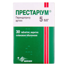 ПРЕСТАРІУМ табл. 5 мг №30 СЕРВ'Є