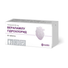 ВЕРАПАМІЛУ ГІДРОХЛОРИД табл. в/о 80 мг №50 бліст.<РЦП> БОРЩАГІВСЬКИЙ ХФЗ / АГРОФАРМ / АГРОФІРМА ЯН Д