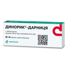 ДИНОРІК табл. №10