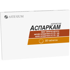 АСПАРКАМ табл. №50 ГАЛИЧФАРМ