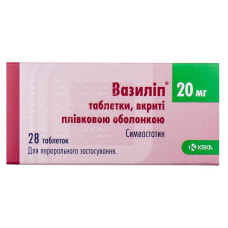 ВАЗИЛІП табл. в/пл. об. 20 мг №28 бліст.<РЦП>