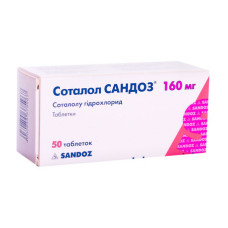 СОТАЛОЛ САНДОЗ табл. 160 мг №50 САНДОЗ ГМБХ / ЛЕК / САЛЮТАС