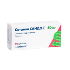 СОТАЛОЛ САНДОЗ табл. 80 мг №50 САНДОЗ ГМБХ / ЛЕК / САЛЮТАС