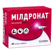 МІЛДРОНАТ капс. 250 мг №40 ГРІНДЕКС