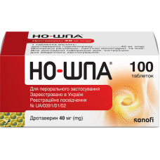 НО-ШПА табл. 40 мг №100 фл.