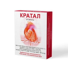 КРАТАЛ табл. №20 БОРЩАГІВСЬКИЙ ХФЗ / АГРОФАРМ / АГРОФІРМА ЯН ДП