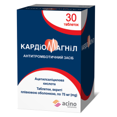 КАРДІОМАГНІЛ табл. 75 мг №30
