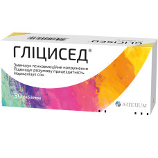 ГЛІЦИСЕД табл. 0,1 г №50