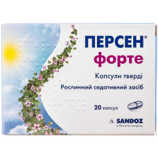ПЕРСЕН ФОРТЕ капс. №20 САНДОЗ ГМБХ / ЛЕК / САЛЮТАС