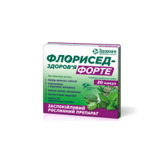 ФЛОРИСЕД-ЗДОРОВ'Я капс. №20 бліст. в уп.