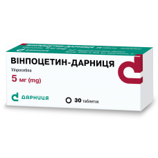 ВІНПОЦЕТИН табл. 5 мг №30