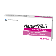НІЦЕРГОЛІН табл. 0,01 г №30 ГАЛИЧФАРМ