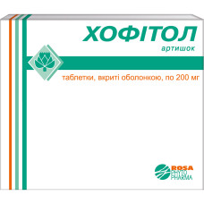 ХОФІТОЛ табл. в/о 200 мг №60 бліст.