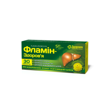 ФЛАМІН-ЗДОРОВ'Я таблетки по 50 мг №30 (10х3)