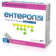 ЕНТЕРОЛ 250 пор. ліоф. д/п р-ну д/перор.заст. 250 мг №10 пак.