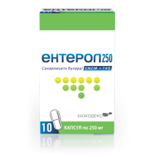 ЕНТЕРОЛ 250 капс. 250 мг №10 пляшка