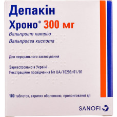 ДЕПАКІН ХРОНО 300 МГ табл. пролонг. дії в/пл. об. 300 мг №100 конт. ** САНОФІ ВІНТРОП ІНДАСТРІА, ФРА